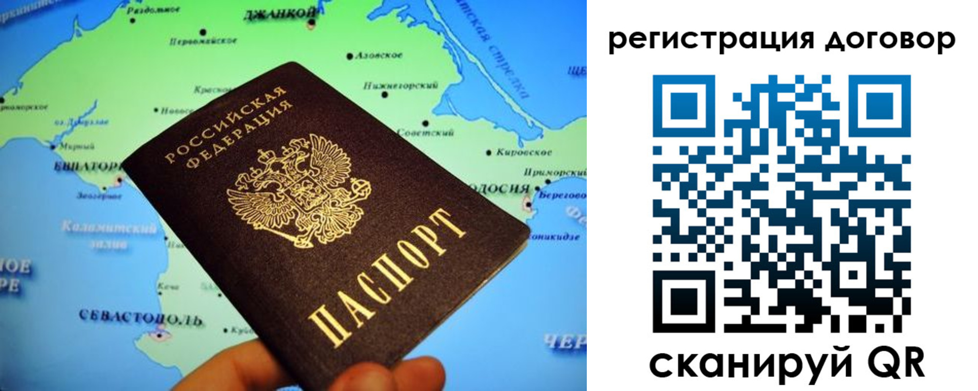 регистрация в Вязниках