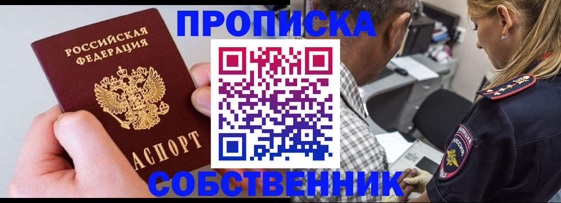 регистрация для дет. сада в Вязниках