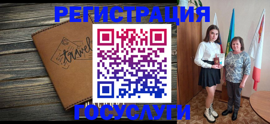 прописка иностранных граждан в Вязниках