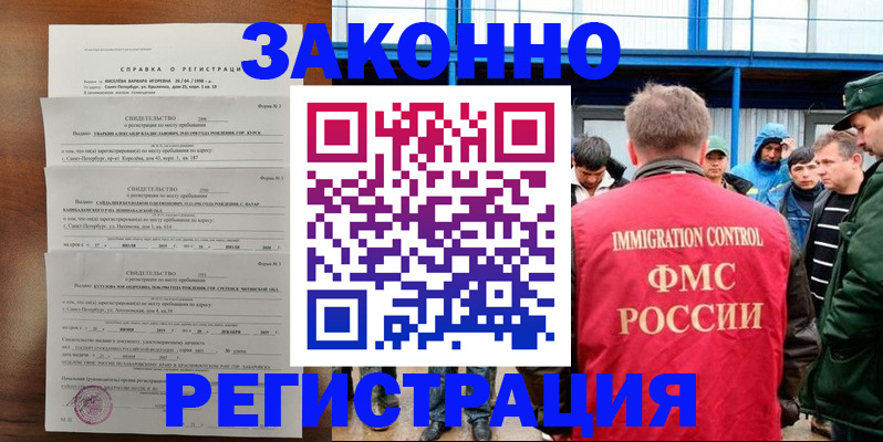 прописка поиск в Вязниках