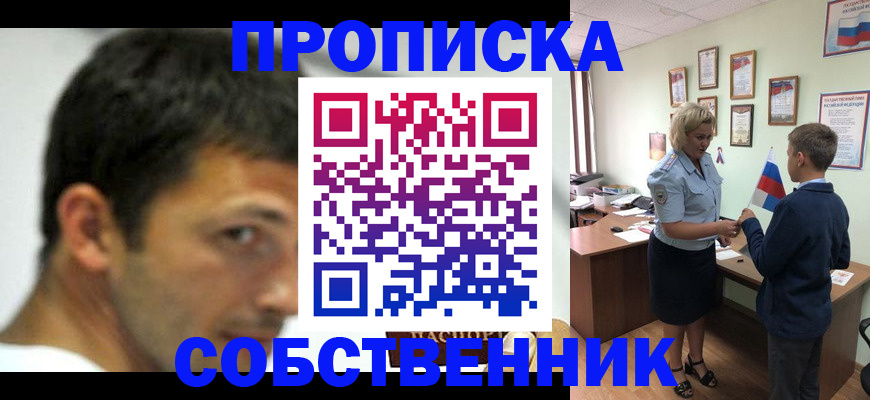 регистрация в Вязниках