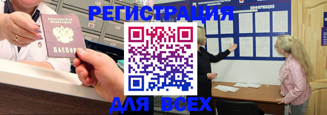 временная регистрация гарантия в Вязниках